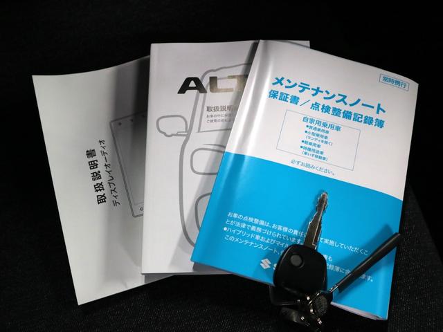 アルト Ｌ　４ＷＤ　バックアイカメラ付ディスプレイオーディオ　デュアルカメラブレーキサポート　車線逸脱警報　パーキングセンサー　ハイビームアシスト　シートヒーター　Ｂｌｕｅｔｏｏｔｈオーディオ　ＵＳＢ　キーレス（32枚目）