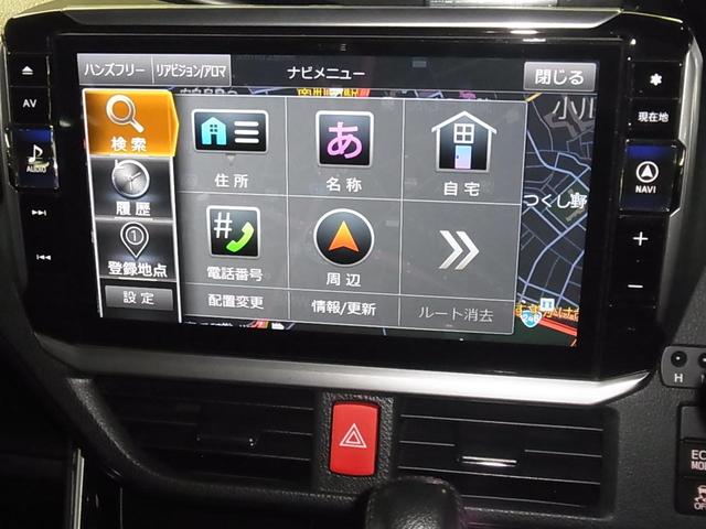 ヴォクシー ＺＳ　煌ＩＩ　後期型　アルパイン１１型ナビ　トヨタセーフティセンス　バックカメラ　ＥＴＣ　両側パワースライドドア　ＵＳＢ・ＨＤＭＩ接続　フルセグＴＶ　ＣＤ・ＤＶＤ　ＢＴオーディオ　ＬＥＤライト　フォグ　純正１６ＡＷ（31枚目）
