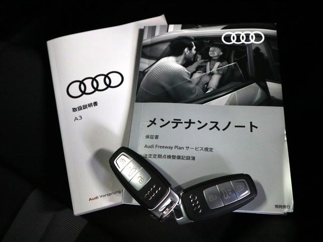 スポーツバック３０ＴＦＳＩアドバンスド　バーチャルコックピット　シートヒーター　Ａｕｄｉプレセンス　アダプティブクルーズ　ＭＭＩナビ　ＥＴＣ２．０　バックカメラ　フルセグＴＶ　Ｂｌｕｅｔｏｏｔｈ　パドルシフト　スマートキー　ＬＥＤライト(48枚目)