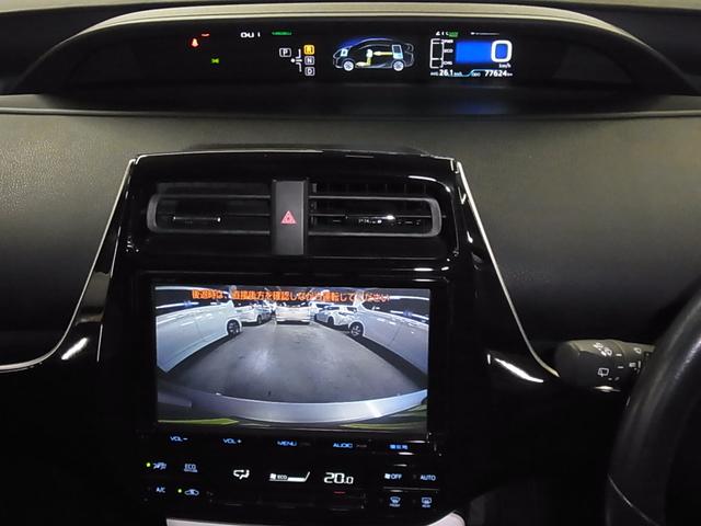 プリウス Ｓセーフティプラス　純正９インチナビ／ＨＵＤ／ＥＴＣ／パーキングアシスト／バックカメラ／Ｂｌｕｅｔｏｏｔｈ／フルセグ／セーフティセンス／レーダークルーズ／車線逸脱警報／クリアランスソナー／オートハイビーム／ＬＥＤライト（29枚目）