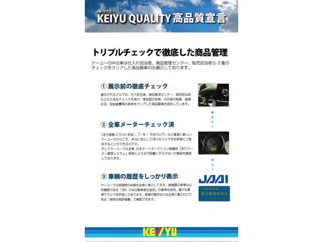 ＤＸ　両側スライドドア　カロッツェリアメモリーナビ　バックカメラ　ＥＴＣ　Ｂｌｕｅｔｏｏｔｈオーディオ　ＣＤ・ＤＶＤ再生　ＡＭ／ＦＭラジオ　マニュアルＡ／Ｃ　　取扱説明書有　ＡＢＳ　ダブルエアバッグ　禁煙車(56枚目)