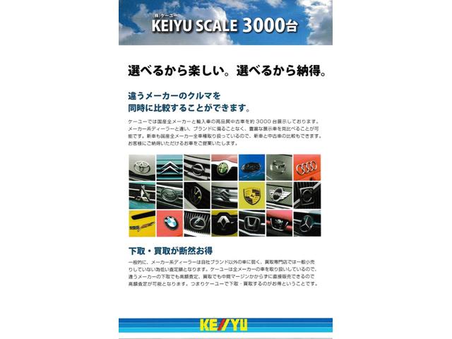 ＤＸ　両側スライドドア　カロッツェリアメモリーナビ　バックカメラ　ＥＴＣ　Ｂｌｕｅｔｏｏｔｈオーディオ　ＣＤ・ＤＶＤ再生　ＡＭ／ＦＭラジオ　マニュアルＡ／Ｃ　　取扱説明書有　ＡＢＳ　ダブルエアバッグ　禁煙車(62枚目)