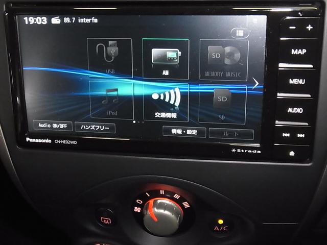 Ｘ　Ｖセレクション　衝突軽減ブレーキ　車線逸脱警報　コーナーセンサー　ストラーダナビ　Ｂｌｕｅｔｏｏｔｈオーディオ　フルセグＴＶ　ＣＤ／ＤＶＤ再生　スマートキー　電動格納ミラー　横滑防止　記録簿・取扱説明書・スペアキー有(28枚目)