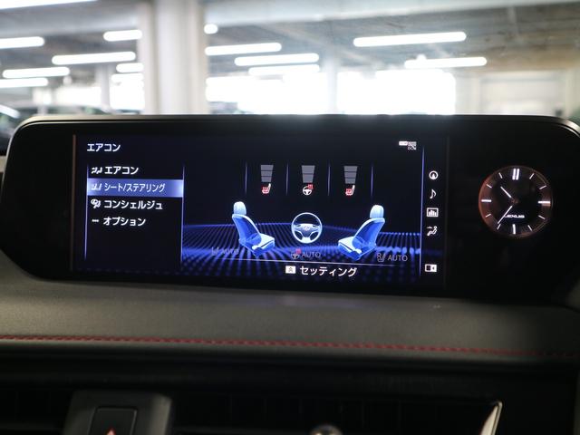 ＵＸ ＵＸ２００　Ｆスポーツ　ＴＲＤエアロ　ムーンルーフ　ＢＳＭ・ＰＫＳＢ　１０．３インチナビ　ＥＴＣ２．０　シート・ステアヒーター　パワーバックドア　バックカメラ　ブルーレイ　ＢＴオーディオ　セーフティシステム＋　パドルシフト（18枚目）