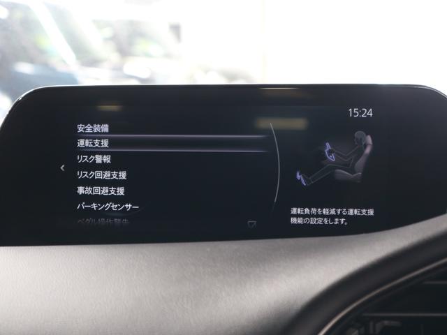 ＭＡＺＤＡ３ファストバック ＸＤプロアクティブ　ディーゼル　衝突軽減ブレーキ　ＢＳＭ　レーダークルーズ　車線逸脱警報　パーキングセンサー　ＨＵＤ　マツダコネクト　バックカメラ　Ｂｌｕｅｔｏｏｔｈオーディオ　ＨＤＭＩ・ＵＳＢ　ＥＴＣ　パドルシフト　ＬＥＤライト（32枚目）