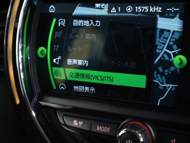 ＭＩＮＩ クーパーＳ　ターボ　ドライビングアシスト　アクティブクルーズ　ＥＴＣ２．０　パーキングアシスト　純正ナビ　バックカメラ　ＢＴオーディオ　ＵＳＢ端子　スマートキー　ワイヤレスチャージング　パーキングセンサー　ＬＥＤランプ（32枚目）