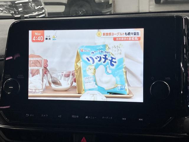オーラ ニスモ　寒冷地仕様／シート＆ステアリングヒーター　ＮＣ９インチナビ　プロパイロット　アラウンドビュー　ＢＳＷ　ワイヤレス充電　ＥＴＣ２．０　ＢＴオーディオ　フルセグＴＶ　ＨＤＭＩ　専用ハーフレザーシート　クリアランスソナー　ＬＥＤライト　専用１７ＡＷ（32枚目）