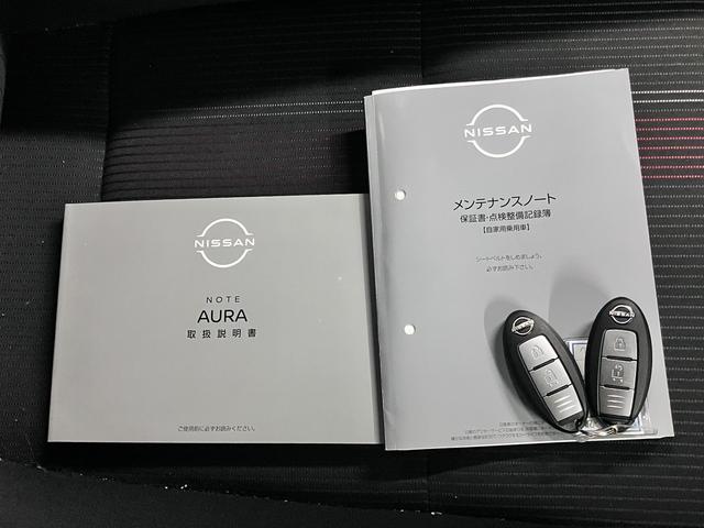 オーラ ニスモ　寒冷地仕様／シート＆ステアリングヒーター　ＮＣ９インチナビ　プロパイロット　アラウンドビュー　ＢＳＷ　ワイヤレス充電　ＥＴＣ２．０　ＢＴオーディオ　フルセグＴＶ　ＨＤＭＩ　専用ハーフレザーシート　クリアランスソナー　ＬＥＤライト　専用１７ＡＷ（46枚目）