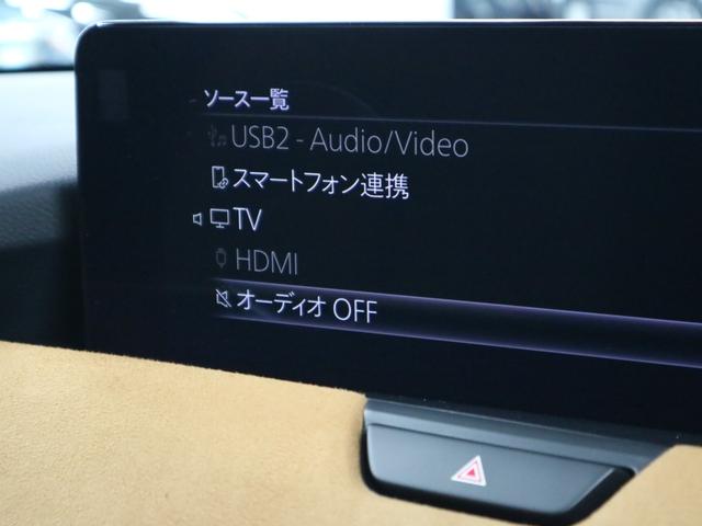 ＣＸ－６０ ＸＤ－ハイブリッド　プレミアムスポーツ　サンルーフ　ＢＯＳＥサウンド　３６０°ビュー　ＨＵＤ　ＢＳＭ　レーダークルーズ　パドルシフト　ＥＴＣ２．０　ベンチレーション　パワーバックドア　純正ナビ　ＡＣ１００Ｖ　おくだけ充電　パーキングセンサー（40枚目）