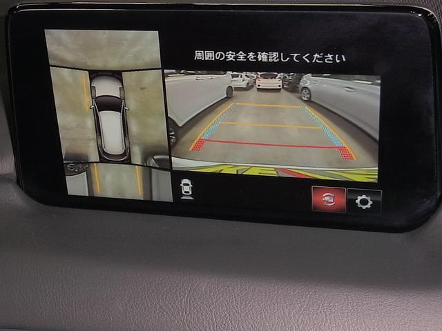ＣＸ－８ ＸＤプロアクティブ　Ｓパッケージ　ワンオーナー　ディーゼル　ＢＯＳＥサウンド　３６０°モニター　ＢＳＭ　メモリー付レザーシート　シートベンチレーション　リヤシート＆ステアヒーター　パワーバックドア　ＨＵＤ　純正ナビ　フルセグ　ＣＤＤＶＤ　ＢＴオーディオ　ＥＴＣ（16枚目）