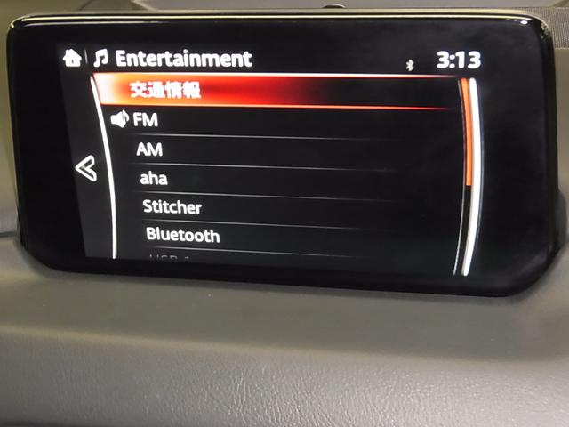 ＣＸ－８ ＸＤプロアクティブ　Ｓパッケージ　ワンオーナー　ディーゼル　ＢＯＳＥサウンド　３６０°モニター　ＢＳＭ　メモリー付レザーシート　シートベンチレーション　リヤシート＆ステアヒーター　パワーバックドア　ＨＵＤ　純正ナビ　フルセグ　ＣＤＤＶＤ　ＢＴオーディオ　ＥＴＣ（34枚目）