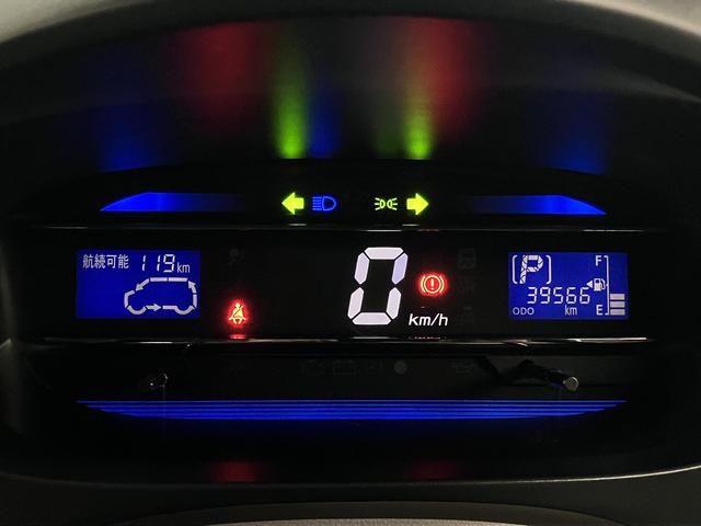 ミライース Ｇ　アイドリングストップ　純正オーディオ　ＣＤ再生　ＡＵＸ端子　ＦＭ／ＡＭラジオ　オートエアコン　社外１４インチアルミ　キーレス　電動格納ドアミラー　横滑り防止装置　ドアバイザー＆フロアマット付　記録簿有（31枚目）