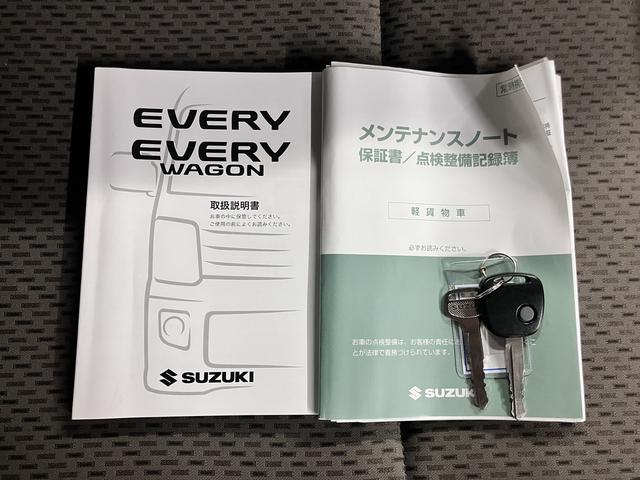 エブリイ ＰＣ　ハイルーフ　５ＡＧＳ　クラリオンナビ　Ｂｌｕｅｔｏｏｔｈオーディオ　ＣＤ　両側スライドドア　オーバーヘッドシェルフ　パワーウインドウ　エアコン　ヘッドライトレベライザー　キーレスエントリー　スペアキー・記録簿・取扱説明書有（41枚目）