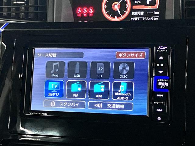 トール カスタムG ターボ SAIII スマートアシスト3 両側パワースライド 純正ナビ バックカメラ BTオーディオ フルセグTV CD・DVD USB ETC クルコン コーナーセンサー 後席サンシェード LEDライト スタッドレス&社外AW スマートキー(30枚目)