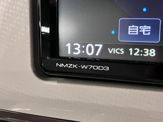ムーヴキャンバス Ｇメイクアップリミテッド　ＳＡＩＩＩ　スマートアシスト３　誤発進抑制機能　パノラマモニター　両側電動スライドドア　純正ナビ　ＢＴオーディオ　フルセグＴＶ　ＣＤ・ＤＶＤ　ＵＳＢ端子　前後シートアンダートレイ　ＬＥＤライト　スマートキー　スペアキー・記録簿有（34枚目）