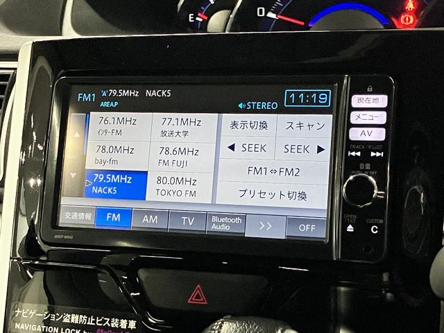タント カスタムＲＳ　スマートセレクションＳＡ　ターボ　スマートアシスト　誤発進抑制機能　両側電動スライド　純正ナビ　バックカメラ　ＢＴオーディオ　フルセグＴＶ　ＣＤ・ＤＶＤ　ＵＳＢ　ＥＴＣ　アイドリングストップ　スマートキー　ＬＥＤライト　純正１５ＡＷ（32枚目）