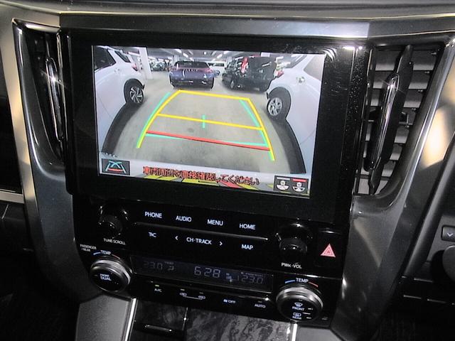 アルファード 2.5S タイプゴールド ワンオーナー ムーンルーフ 後席モニター ナビ&9インチディスプレイ ETC2.0 バックカメラ CD・DVD フルセグTV BTオーディオ パワーバックドア 両側電動スライド セーフティセンス AC100V 3眼LEDライト(33枚目)