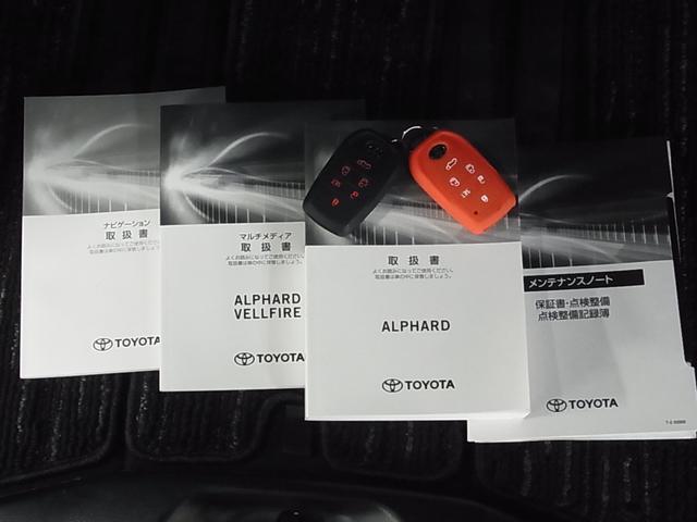 アルファード 2.5S タイプゴールド ワンオーナー ムーンルーフ 後席モニター ナビ&9インチディスプレイ ETC2.0 バックカメラ CD・DVD フルセグTV BTオーディオ パワーバックドア 両側電動スライド セーフティセンス AC100V 3眼LEDライト(47枚目)