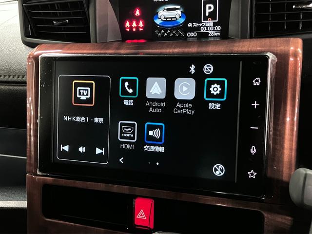 ルーミー カスタムG-T ワンオーナー ターボ パノラミックビュー 純正9型ディスプレイオーディオ スマートアシスト ETC2.0 両側電動スライド BTオーディオ フルセグTV USB端子 スマートキー シートアンダートレイ ADB・LEDランプ(31枚目)