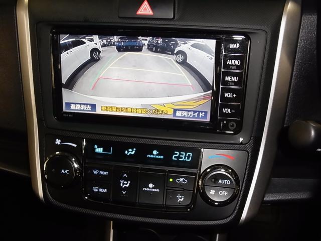 カローラフィールダー ハイブリッド　ＥＸ　セーフティセンス　誤発進抑制機能　車線逸脱警報　クリアランスソナー　純正ナビ　ＥＴＣ　バックカメラ　Ｂｌｕｅｔｏｏｔｈオーディオ　ＴＶ　ＣＤ　ナノイー／オートエアコン　スマートキー　記録簿・取扱説明書（30枚目）