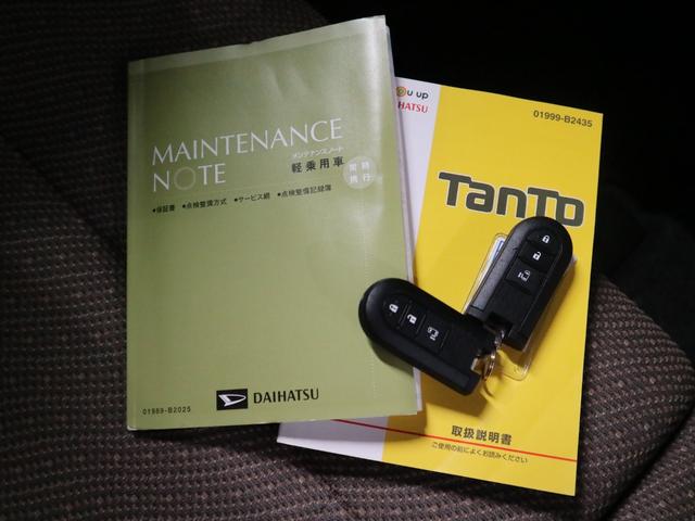 タント Ｘ　ＳＡＩＩＩ　衝突軽減ブレーキ　車線逸脱警報　オートハイビーム　ＥＴＣ　シートヒーター　両側スライドドア　ケンウッドナビ　バックカメラ　ＣＤ・ＤＶＤ再生　ＢＴオーディオ　ＴＶ　スマートキー　電格ミラー　スペアキー有（42枚目）