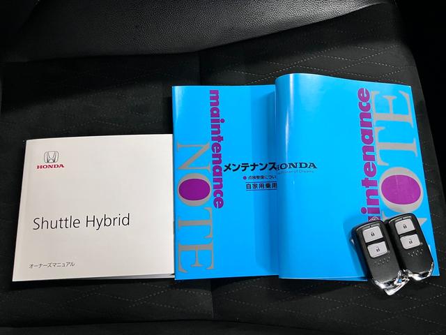 シャトル ハイブリッドＺ　寒冷地仕様　あんしんパッケージ／衝突軽減ブレーキ　シートヒーター　純正ナビ　バックカメラ　ＢＴオーディオ　フルセグＴＶ　スマートキー　ＥＴＣ　クルーズコントロール　パドルシフト　オートリトラミラー　ＬＥＤランプ（42枚目）