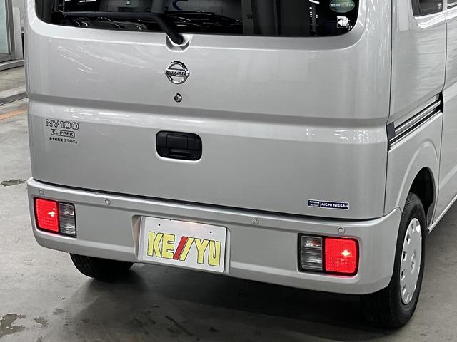 ＮＶ１００クリッパーバン ＧＸターボ　ハイルーフ　エマージェンシーブレーキ　車線逸脱警報　パーキングセンサー　純正ナビ　Ｂｌｕｅｔｏｏｔｈオーディオ　フルセグＴＶ　ＣＤ　ＥＴＣ　オーバーヘッドシェルフ　電動格納ミラー　パワーウインドウ　ドアバイザー（45枚目）