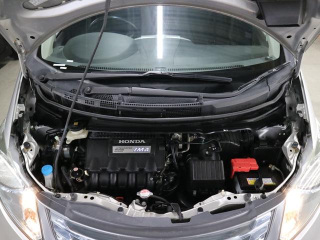 フリードハイブリッド ジャストセレクション 両側電動スライドドア 純正ナビ バックカメラ Bluetoothオーディオ フルセグTV CD・DVD ETC クルーズコントロール オートエアコン スマートキー HIDライト 記録簿・取扱説明書有(21枚目)