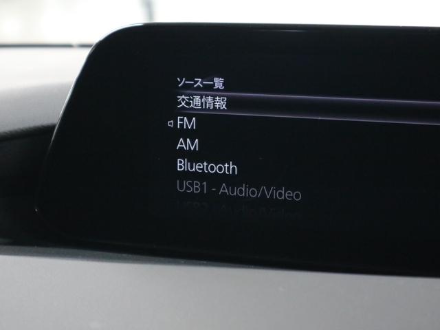 ＭＡＺＤＡ３ファストバック ２０Ｓプロアクティブ　衝突軽減ブレーキ　レーダークルーズ　車線逸脱警報　ＨＵＤ　マツダコネクト　バックカメラ　Ｂｌｕｅｔｏｏｔｈオーディオ　ＥＴＣ　パドルシフト　パーキングセンサー　ＬＥＤライト　純正１８ＡＷ　スペアキー有（32枚目）