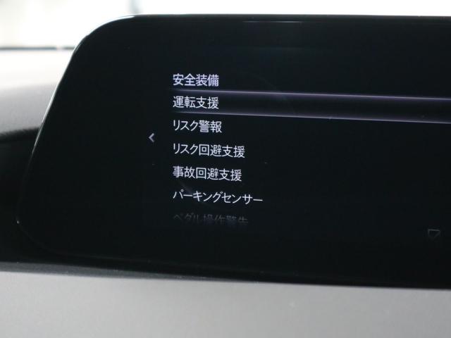ＭＡＺＤＡ３ファストバック ２０Ｓプロアクティブ　衝突軽減ブレーキ　レーダークルーズ　車線逸脱警報　ＨＵＤ　マツダコネクト　バックカメラ　Ｂｌｕｅｔｏｏｔｈオーディオ　ＥＴＣ　パドルシフト　パーキングセンサー　ＬＥＤライト　純正１８ＡＷ　スペアキー有（34枚目）