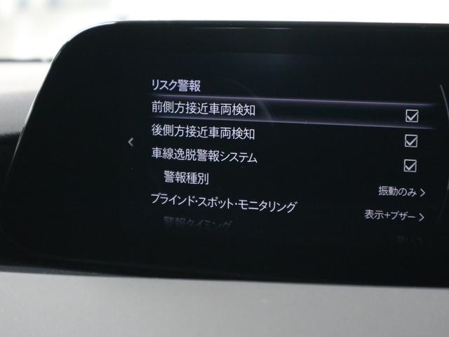 ＭＡＺＤＡ３ファストバック ２０Ｓプロアクティブ　衝突軽減ブレーキ　レーダークルーズ　車線逸脱警報　ＨＵＤ　マツダコネクト　バックカメラ　Ｂｌｕｅｔｏｏｔｈオーディオ　ＥＴＣ　パドルシフト　パーキングセンサー　ＬＥＤライト　純正１８ＡＷ　スペアキー有（35枚目）