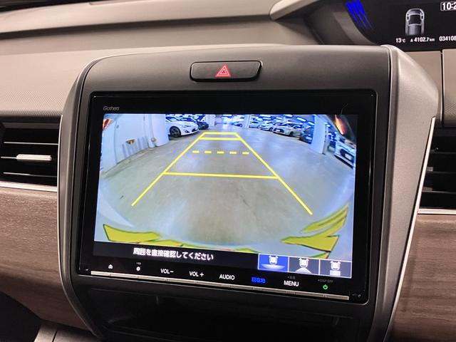 フリード G・ホンダセンシング ワンオーナー 後席モニター 純正9インチナビ 両側電動スライド 衝突軽減ブレーキ アダプティブクルーズ レーンキープ ETC バックカメラ BTオーディオ フルセグ CD・DVD USB LEDライト スマートキー(33枚目)