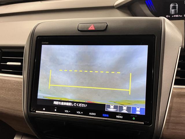 フリード G・ホンダセンシング ワンオーナー 後席モニター 純正9インチナビ 両側電動スライド 衝突軽減ブレーキ アダプティブクルーズ レーンキープ ETC バックカメラ BTオーディオ フルセグ CD・DVD USB LEDライト スマートキー(34枚目)