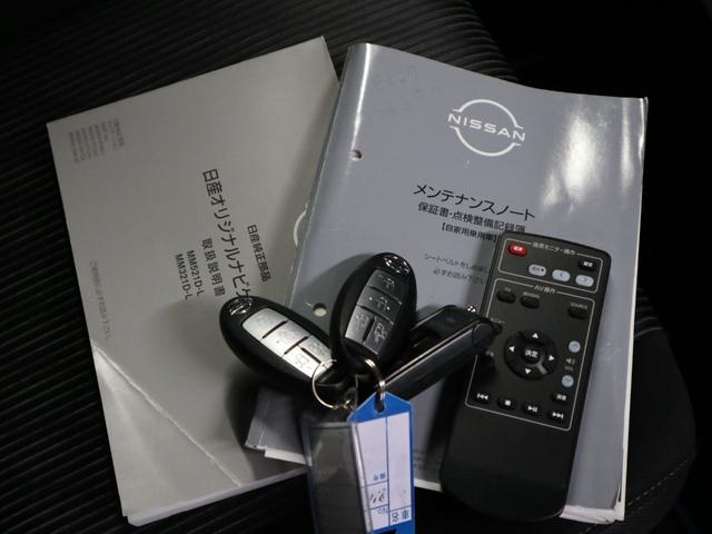 セレナ e-パワー ハイウェイスターV ワンオーナー インテリミラー アラウンドビュー 後席モニター BSW・RCTA 純正10インチナビ プロパイロット ETC2.0 ハンズフリーオートスライド ブルーレイ BTオーディオ フルセグ アダプティブLED(50枚目)