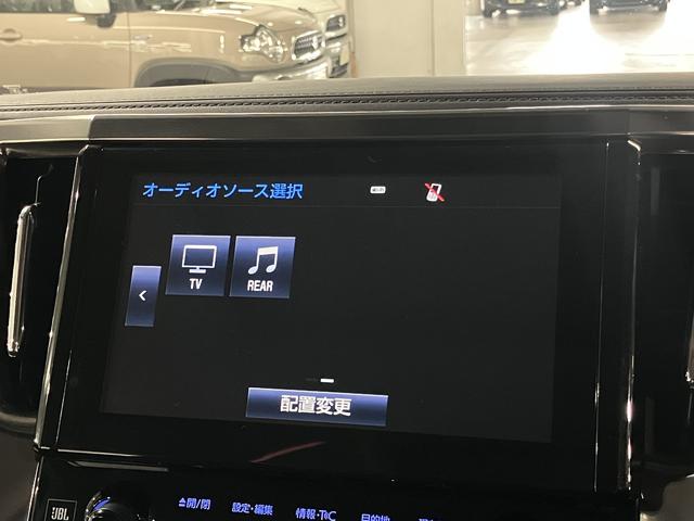 ヴェルファイア 2.5Z Aエディション モデリスタエアロ ムーンルーフ 後席モニター JBLサウンドメーカー9.2型ナビ パノラミックビュー 衝突軽減ブレーキ レーダークルーズ インテリソナー 両側電動スライドドア ETC2.0 ブルーレイ BTオーディオ フルセグTV(38枚目)