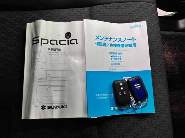 スペーシアカスタム ハイブリッドXSターボ デュアルセンサーブレーキサポート 車線逸脱警報 リアパーキングセンサー シートヒーター 両側電動スライド カロッツェリアナビ バックカメラ BTオーディオ ETC クルコン パドルシフト LEDランプ(44枚目)