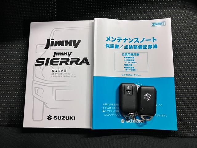 ジムニー XC 4WDターボ デュアルセンサーブレーキサポート 車線逸脱警報 リアパーキングセンサー ハイビームアシスト シートヒーター スマートキー クルコン 電格ドアミラー ウォッシャー付LEDランプ 純正16AW スペアキー(35枚目)