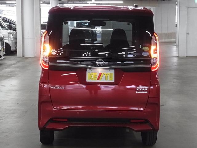 ルークス ハイウェイスター X プロパイロットエディション アラウンドビュー 衝突軽減ブレーキ 車線逸脱警報 純正9インチナビ プロパイロット 両側電動スライド BTオーディオ フルセグ スマートキー リヤシーリングファン フロント・バックソナー LEDランプ(7枚目)
