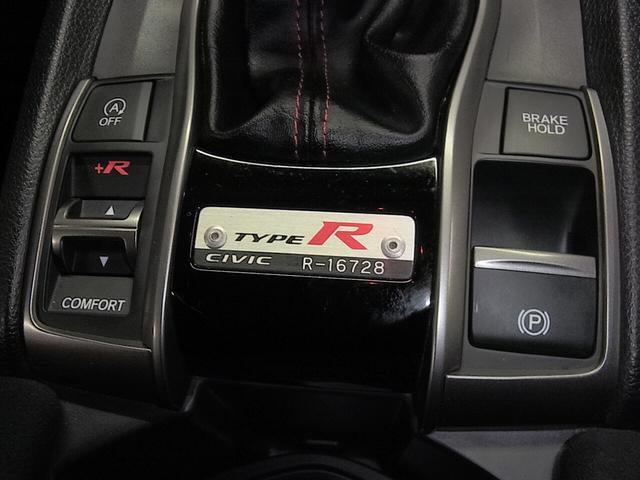 シビック タイプR 6MT ブレンボキャリパー 純正ナビ バックカメラ Bluetoothオーディオ CD ETC クルーズコントロール 専用シート 電動パーキング オートブレーキホールド LEDライト 専用軽量20インチAW(38枚目)