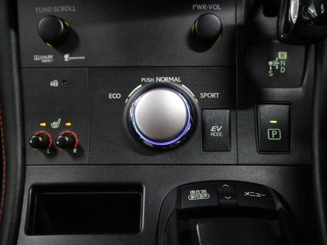 CT CT200h クリエイティブ テキスタイルインテリア メモリー付レザーシート シートヒーター ETC 純正ナビ バックカメラ CD・DVD BTオーディオ フルセグTV USB クルーズコントロール パドルシフト クリアランスソナー ウォッシャー付LED(28枚目)