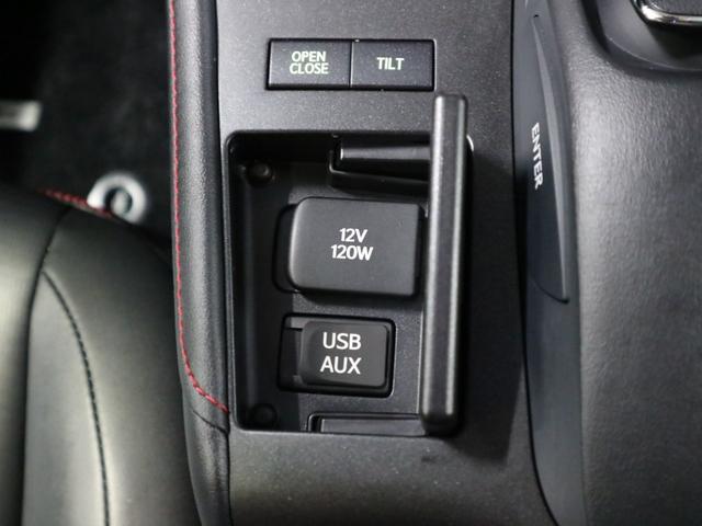 CT CT200h クリエイティブ テキスタイルインテリア メモリー付レザーシート シートヒーター ETC 純正ナビ バックカメラ CD・DVD BTオーディオ フルセグTV USB クルーズコントロール パドルシフト クリアランスソナー ウォッシャー付LED(30枚目)