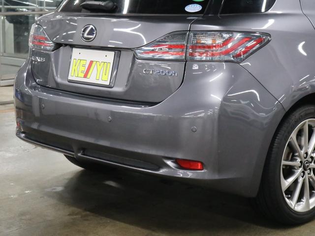 CT CT200h クリエイティブ テキスタイルインテリア メモリー付レザーシート シートヒーター ETC 純正ナビ バックカメラ CD・DVD BTオーディオ フルセグTV USB クルーズコントロール パドルシフト クリアランスソナー ウォッシャー付LED(46枚目)