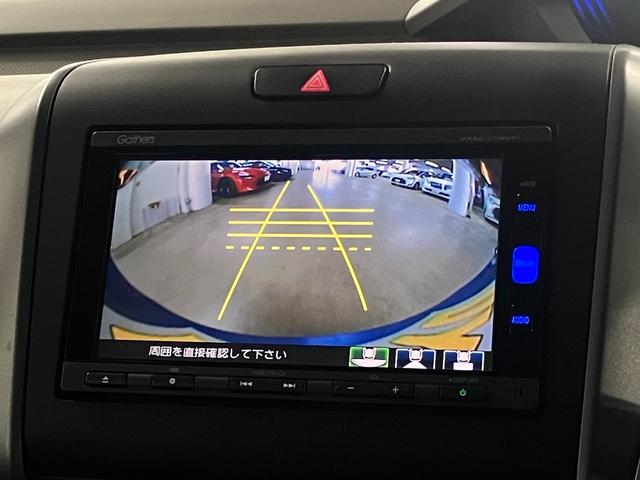 フリード+ハイブリッド ハイブリッドEX 寒冷地仕様 衝突軽減ブレーキ 車線逸脱警報 アダプティブクルーズ ETC シートヒーター 両側パワースライド 純正ナビ バックカメラ BTオーディオ フルセグ スマートキー LEDランプ 純正15AW(17枚目)