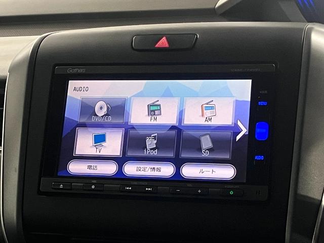 フリード+ハイブリッド ハイブリッドEX 寒冷地仕様 衝突軽減ブレーキ 車線逸脱警報 アダプティブクルーズ ETC シートヒーター 両側パワースライド 純正ナビ バックカメラ BTオーディオ フルセグ スマートキー LEDランプ 純正15AW(30枚目)