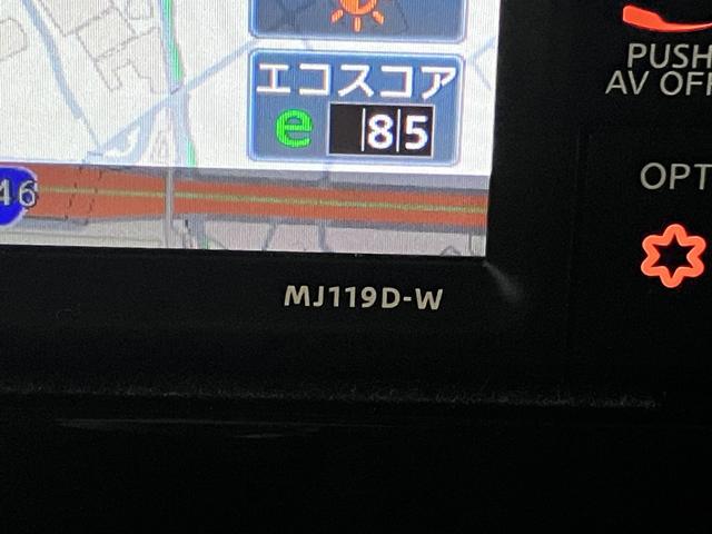ノート e-POWER S 衝突軽減ブレーキ 車線逸脱警報 クリアランスソナー 純正ナビ ETC Bluetoothオーディオ フルセグTV CD再生 USB端子 オートブレーキホールド インテリキー スペアキー・取説・記録簿有(33枚目)