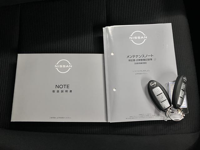 ノート e-POWER S 衝突軽減ブレーキ 車線逸脱警報 クリアランスソナー 純正ナビ ETC Bluetoothオーディオ フルセグTV CD再生 USB端子 オートブレーキホールド インテリキー スペアキー・取説・記録簿有(45枚目)