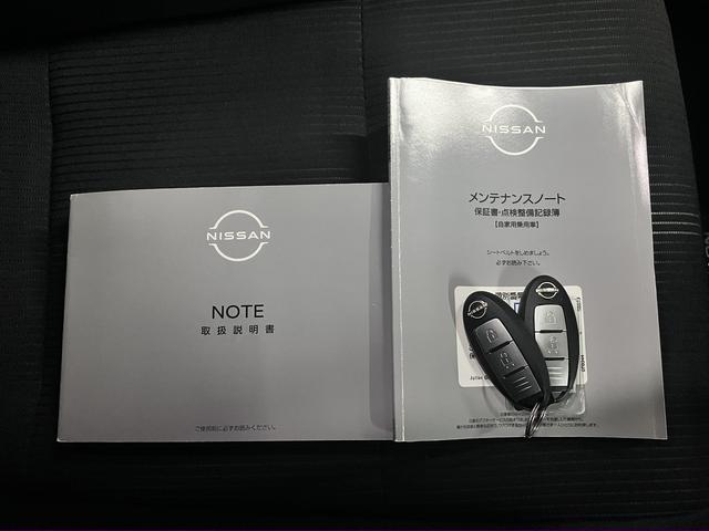 ノート e-POWER X 寒冷地仕様 ホットプラス&クリアビューパック NC9インチナビ アラウンドビュー インテリミラー プロパイロット BSW・RCTA ワイヤレス充電 ETC2.0 シート&ステアヒーター アダプティブLEDライト(44枚目)
