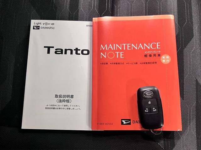 タント ファンクロスターボ ワンオーナー スマートクルーズパック ルーフキャリア パノラマモニター スマートアシスト ETC 両側パワースライド シートヒーター ストラーダナビ BTオーディオ フルセグTV USB スマートキー LEDランプ(44枚目)