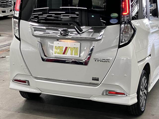 DAIHATSU THOR CUSTOM G LIMITED SA III