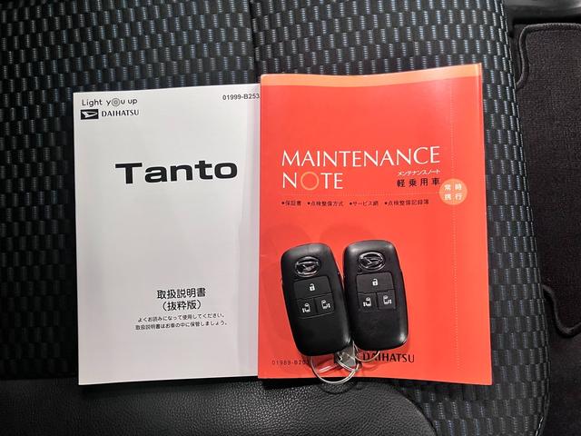 タント カスタムＸ　衝突軽減ブレーキ　車線逸脱警報　オートハイビーム　シートヒーター　両側電動スライド　ＡＴＯＴＯディスプレイオーディオ　バックカメラ　ＢＴオーディオ　ＵＳＢ　スマートキー　コーナーセンサー　ＬＥＤランプ（35枚目）